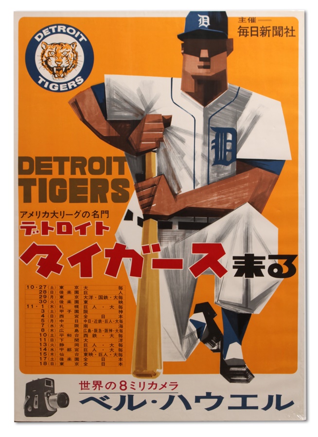Negro League, Latin, Japanese & International Base - 1968 Detroit Tigers Tour of Japan Advertising Poster