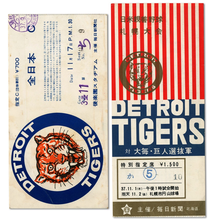 Negro League, Latin, Japanese & International Base - Two 1962 Detroit Tigers Tour of Japan Tickets