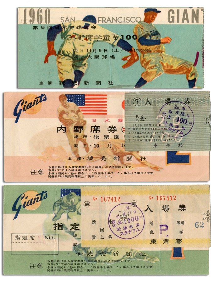 Negro League, Latin, Japanese & International Base - Three Different San Francisco Giants Tour of Japan Tickets
