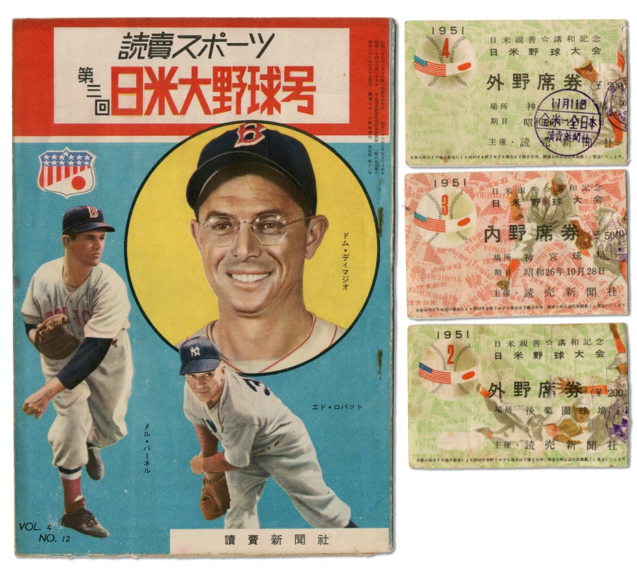 Negro League, Latin, Japanese & International Base - 1951 Major League All Stars Tour of Japan Program, Tickets and Magazines (6)