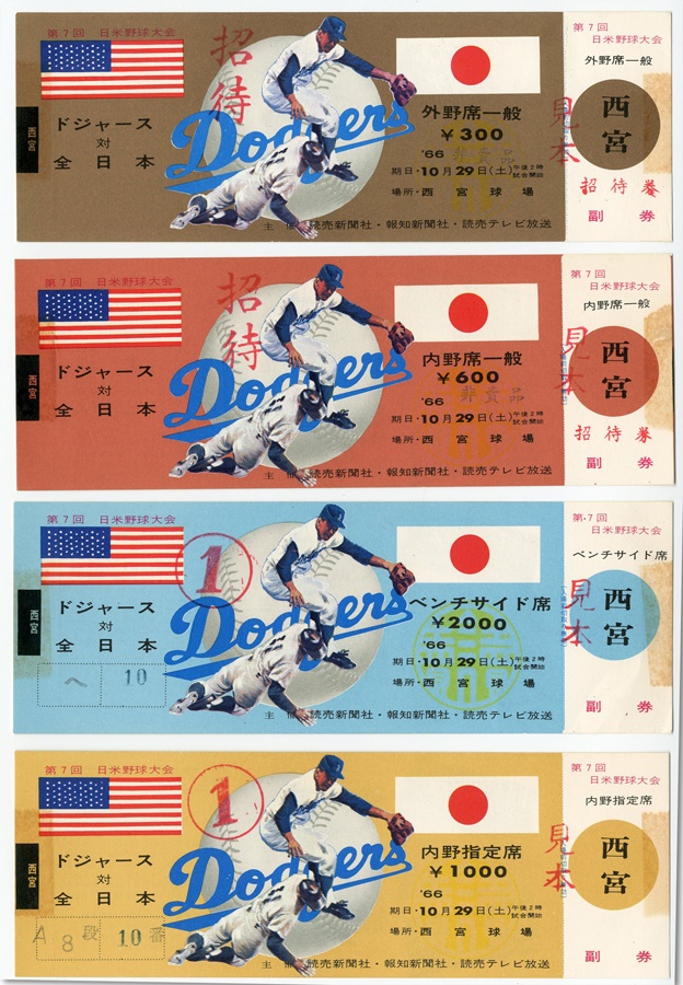 Negro League, Latin, Japanese & International Base - Four 1966 Los Angeles Dodgers Tour of Japan Full Tickets