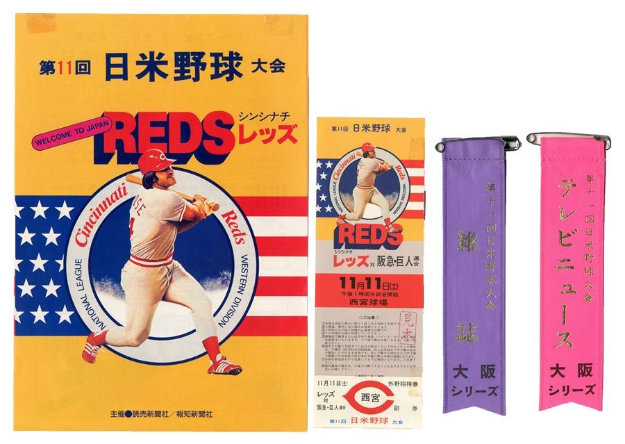 Negro League, Latin, Japanese & International Base - 1978 Pete Rose Cincinnati Reds Tour of Japan Handbill, Ticket and Press Ribbons (4)