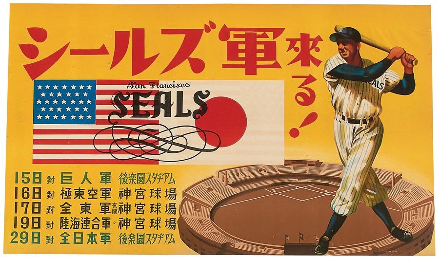 Negro League, Latin, Japanese & International Base - 1949 San Francisco Seals Tour of Japan Poster