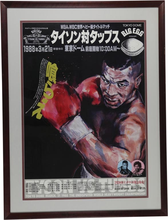 - 1988 Mike Tyson vs. Tony Tubbs Japanese On-Site Fight Poster