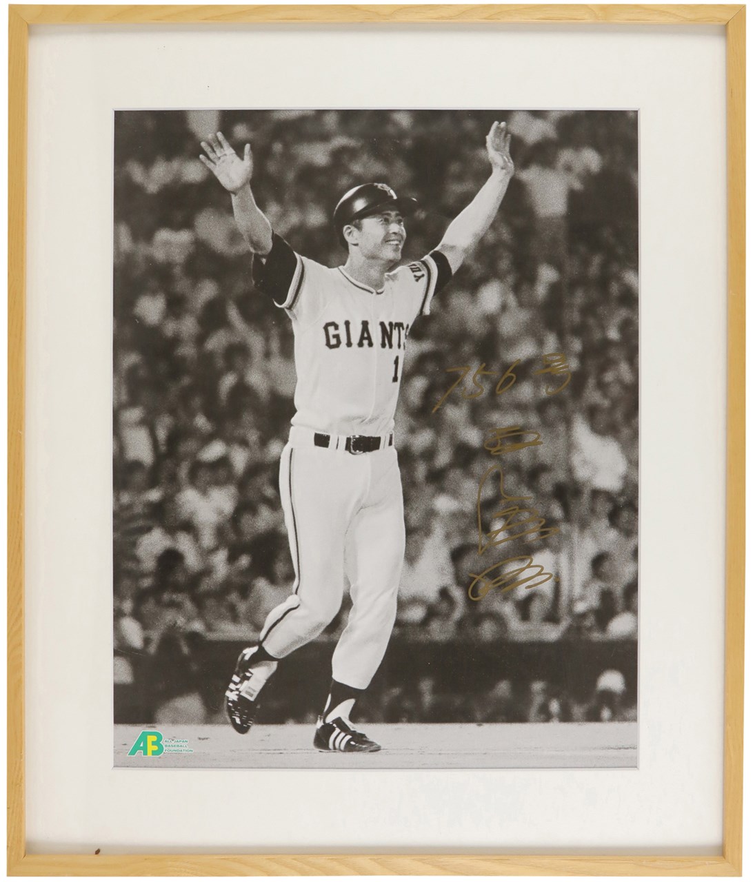 Baseball Autographs - Sadaharu Oh Signed "756th Home Run" Large-Format Photograph