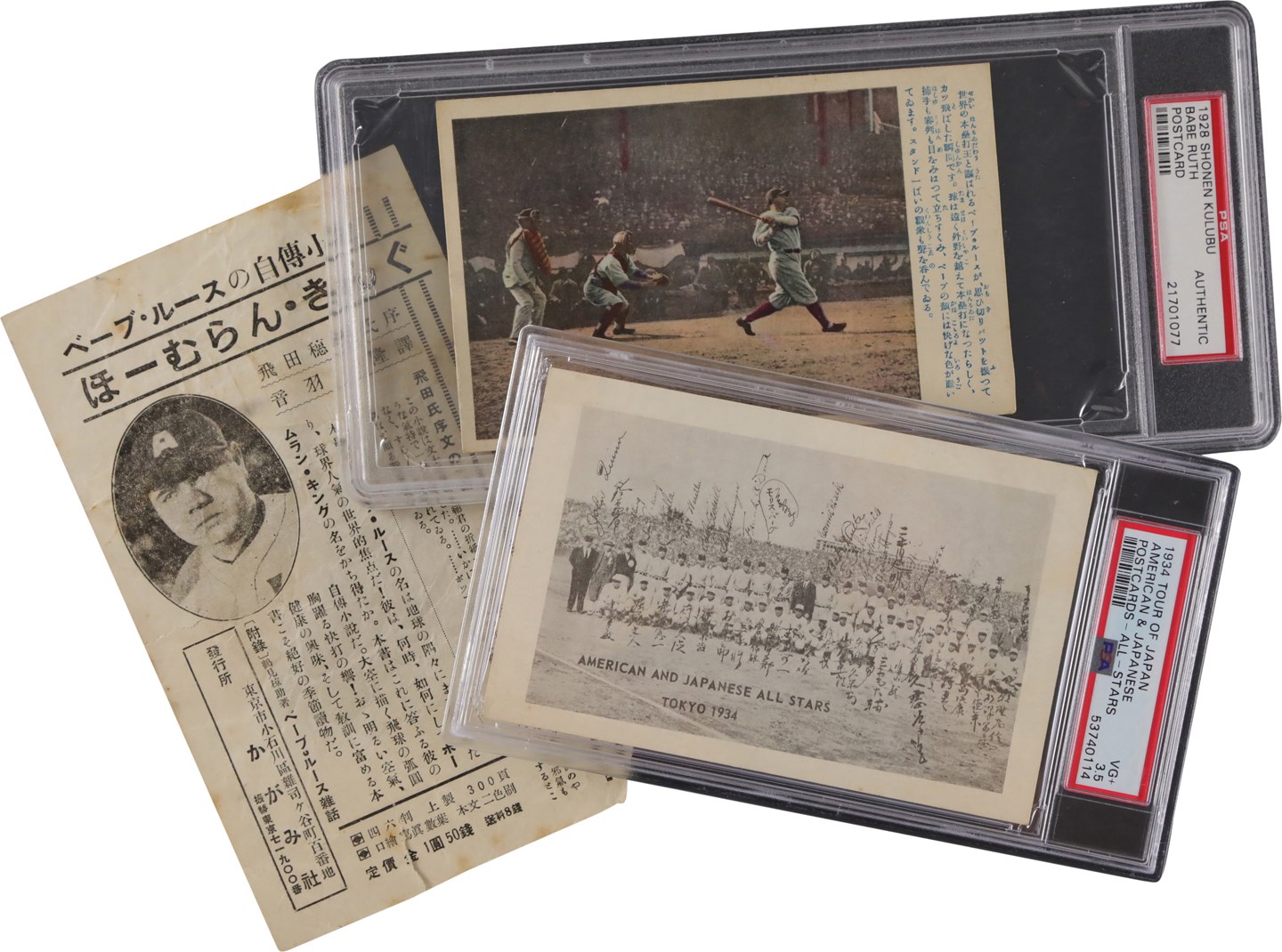 - 928-1934 Babe Ruth Japanese Collection w/1928 Shonen Kulubu (PSA)