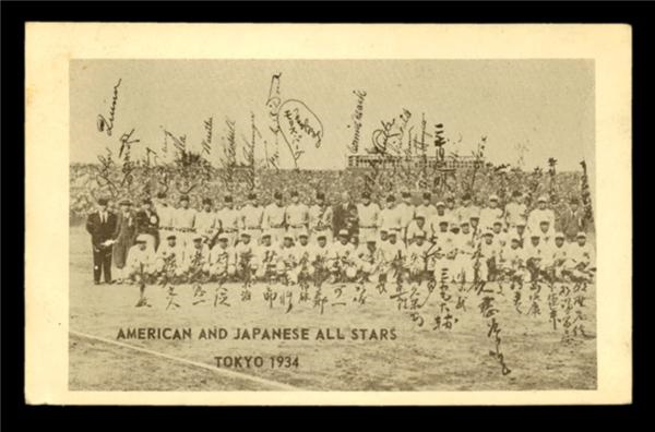 - 1934 Tour of Japan Postcard (3.5x5.5”)