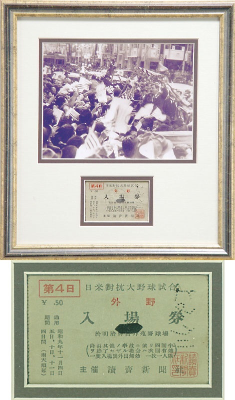 - 1934 Babe Ruth Tour of Japan Photo & Ticket