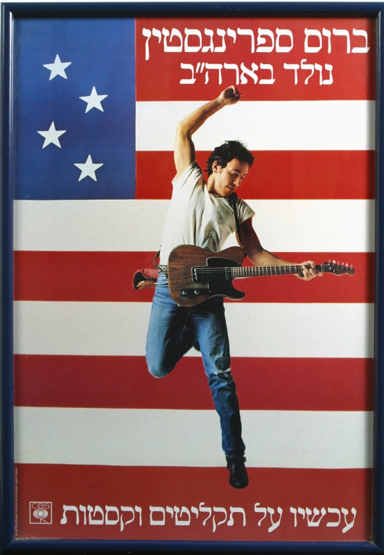 - Bruce Springsteen Israeli Concert Poster