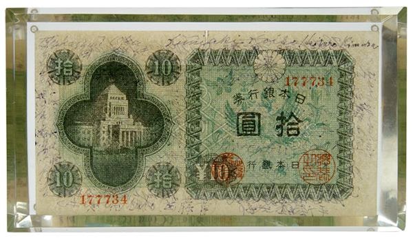- Japanese World War II POW Signed Currency with Tojo