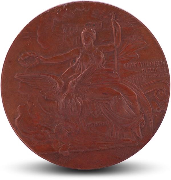 - 1896 Athens Commerative Olympic  Medal