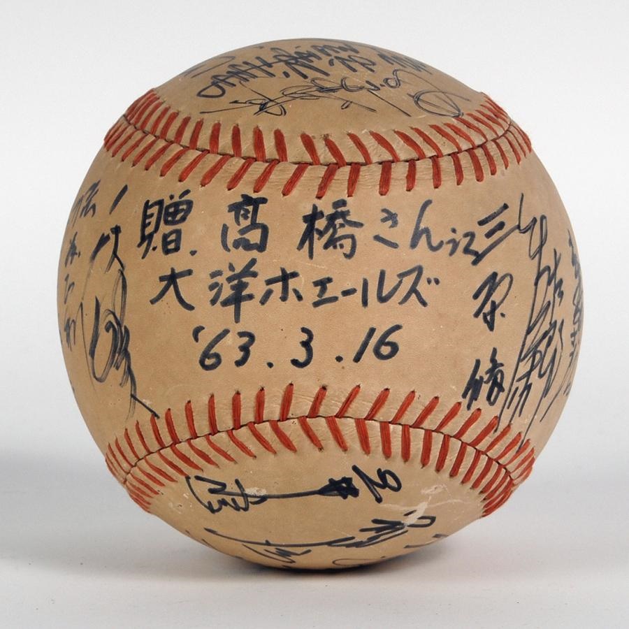 - 1963 Taiyo Whales GIGANTIC Baseball signed by Japanese Hall of Famer Osamu Mihara