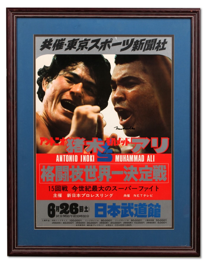 Muhammad Ali & Boxing - 1976 Antonio Inoki vs. Muhammad Ali On-Site Fight Poster-Signed by Ali