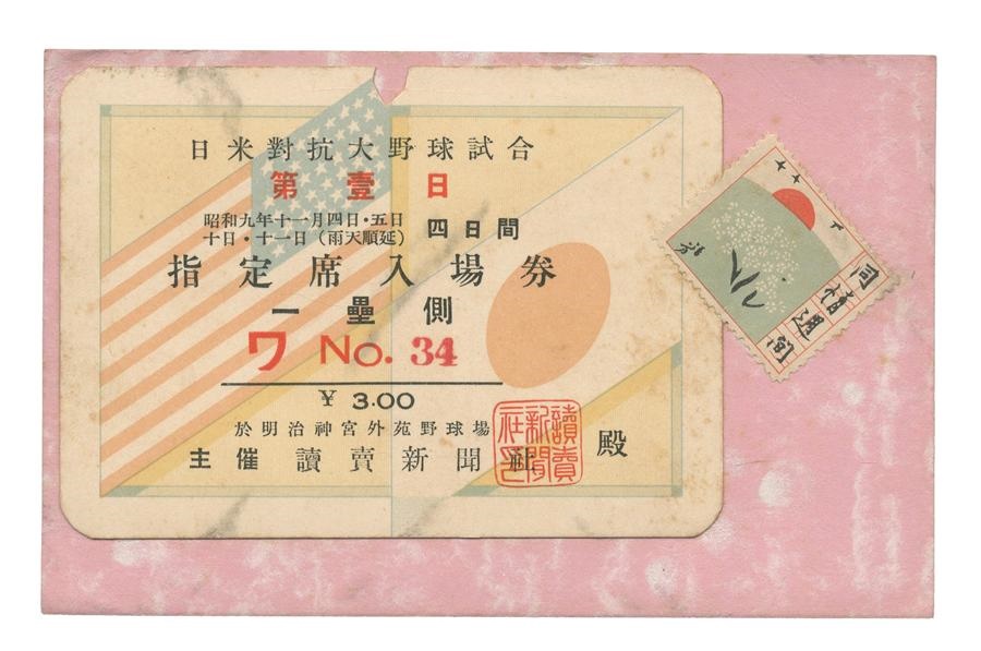 Ruth and Gehrig - Unusual 1934 Tour of Japan Game Ticket/Postcard
