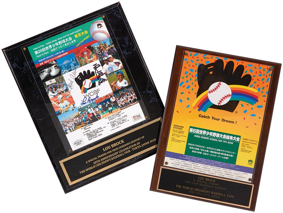 - Japanese Baseball Award Plaques Presented to Lou Brock (2)