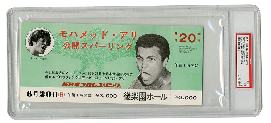 Muhammad Ali & Boxing - 1976 Muhammad Ali vs. Antonio Inoki Full Ticket (PSA 5)