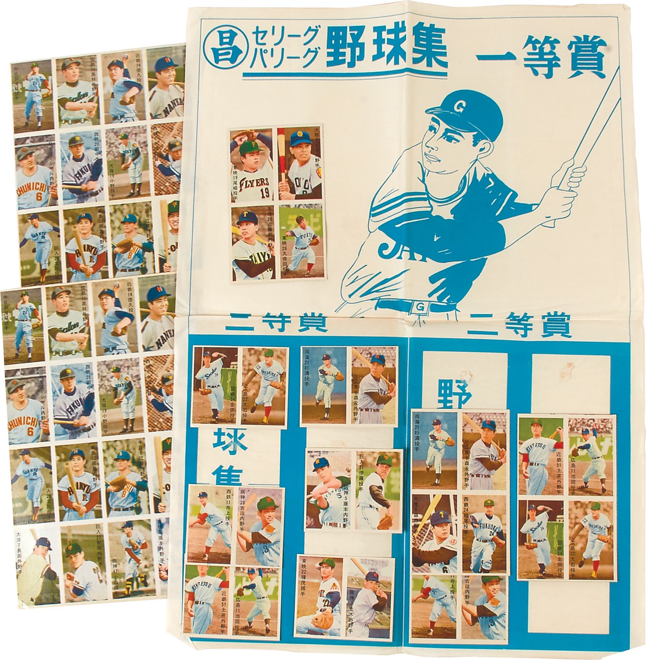- 1963 Marusho JCM 13C Baseball Card Uncut Sheets & Display