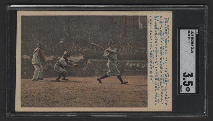 Ruth and Gehrig - 1929 Babe Ruth Shonen Club Postcard