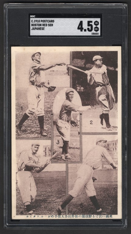 - RARE 1910 Boston Red Sox Japanese Postcard