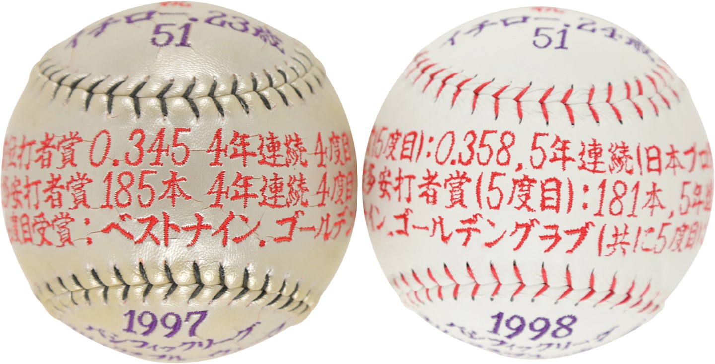 - Incredibly Rare 1997 & 1998 Ichiro Japanese Stat Balls