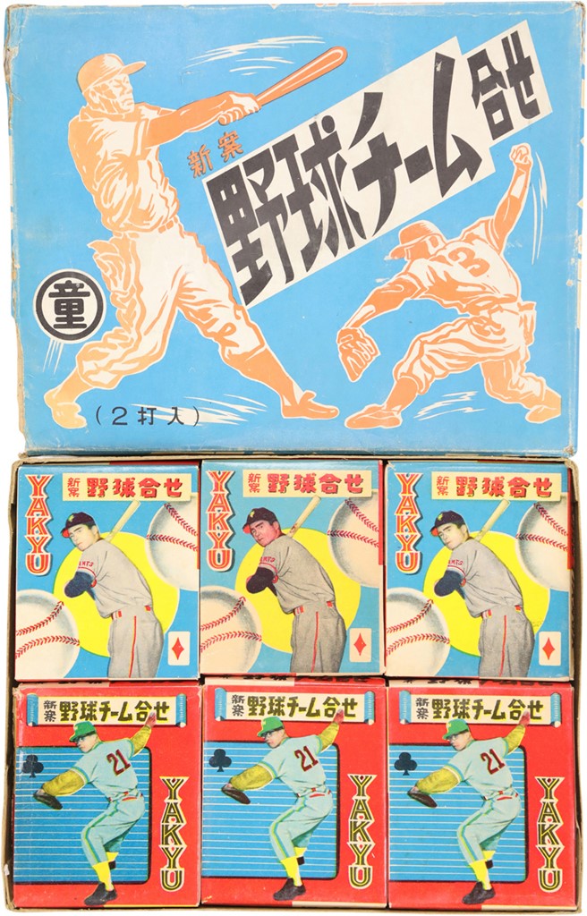 Baseball and Trading Cards - 1959 Doyusha Japanese Baseball Cards Unopened in Original Boxes