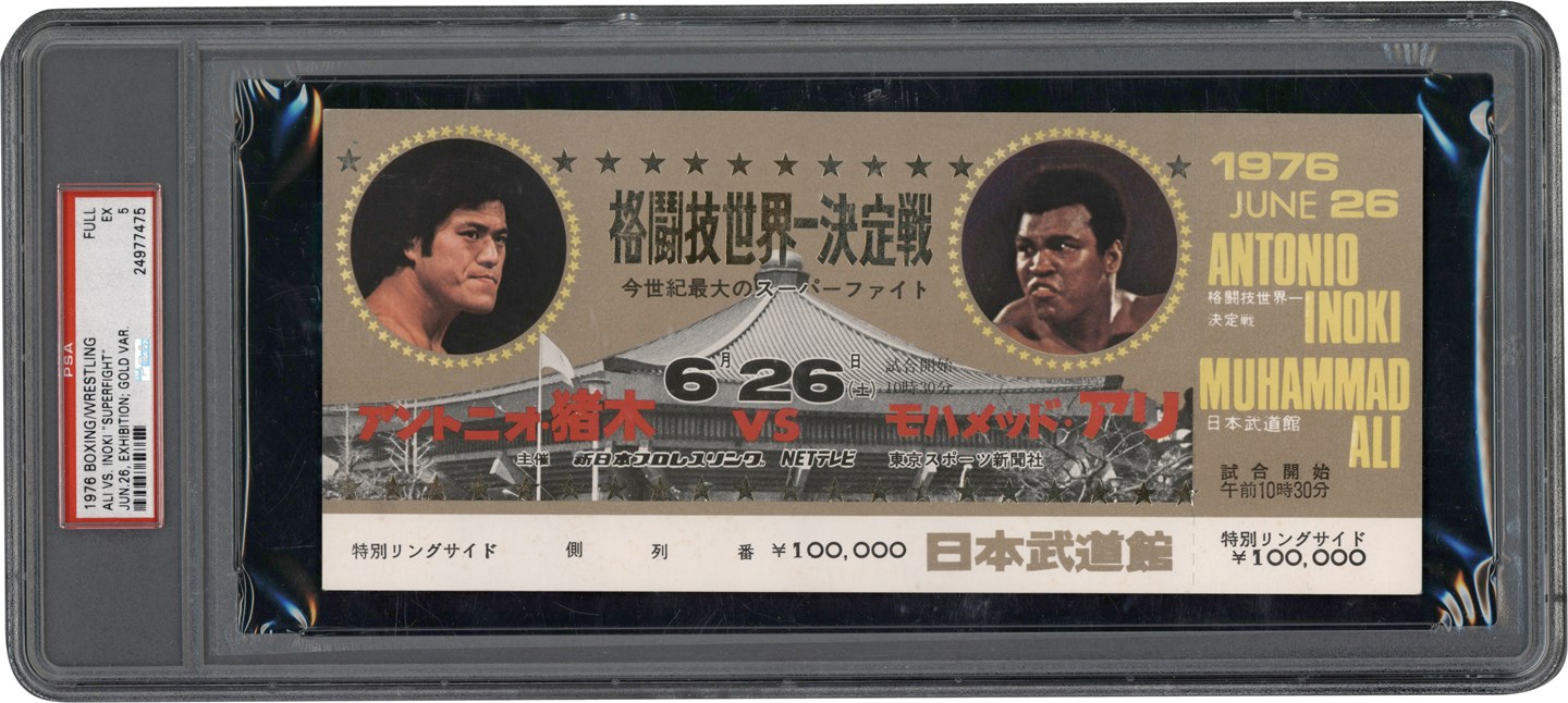 #1 Muhammad Ali PSA Ticket Collection - 1976 Muhammad Ali vs. Antonio Inoki "Superfight" Gold Variation Full Ticket PSA EX 5 (Pop 2 - One Higher)