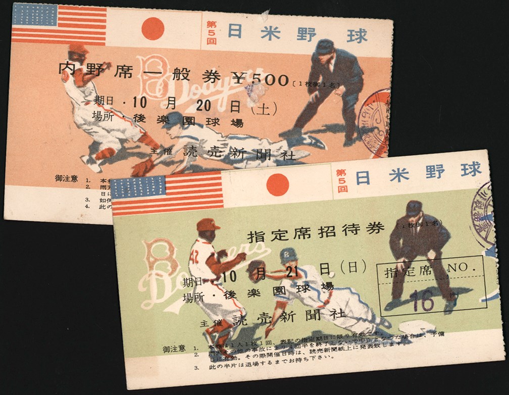- Pair of 1956 Brooklyn Dodgers Tour of Japan Ticket Stubs