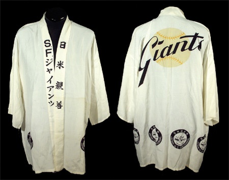 Giants - 1960 San Francisco Giants Tour of Japan Robe