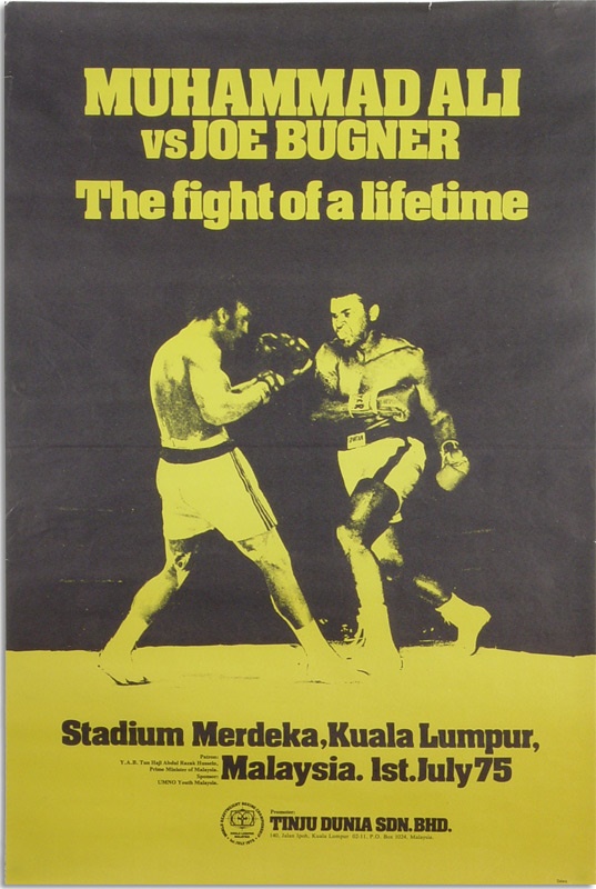 - 1975 Ali-Bugner Site Poster (20"x30")