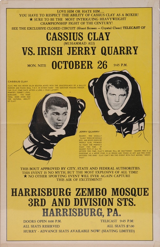 Muhammad Ali - Rare Clay-Quarry "Mosque" Poster