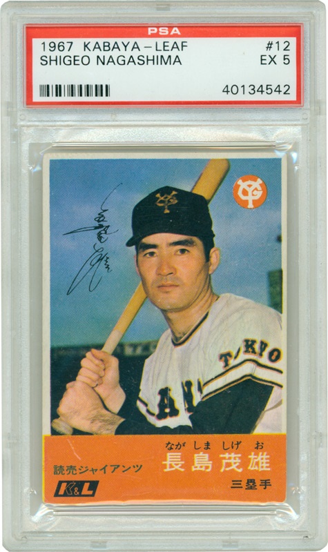 Baseball and Trading Cards - Rare 1967 Kabaya-Leaf # 12 Shigeo Nagashima PSA 5 EX