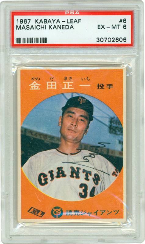 Baseball and Trading Cards - Scarce And Vibrant 1967 Kabaya-Leaf # 6 
Masaichi Kaneda PSA 6 EX-MT
