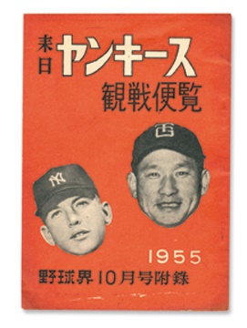 NY Yankees, Giants & Mets - 1955 New York Yankees Tour of Japan Program
