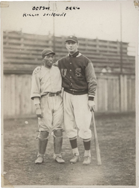 - 1932 Moe Berg Tour of Japan Photo from Berg Estate