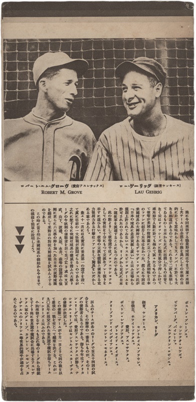 Ernie Davis - Rare 1931 Tour of Japan Program with Lou Gehrig and Lefty Grove on the Cover