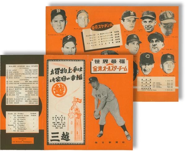 Ernie Davis - 1953 Ed Lopat’s U.S. All Star Tour of Japan Pamplet with Mickey Mantle