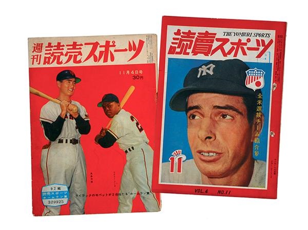 Baseball Memorabilia - Two Japanese Baseball Magazines including Willie Mays