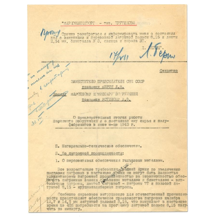 The R.T. Collection - Lavrenti Beria Signed Document