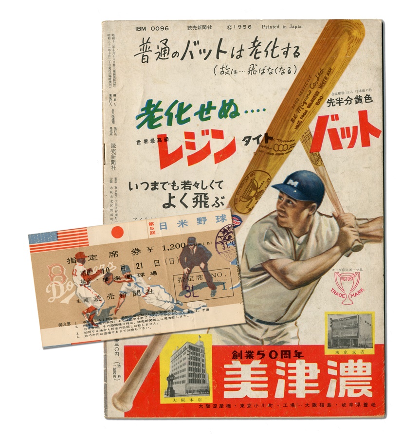 The Sal LaRocca Collection - 1956 Brooklyn Dodgers Tour of Japan Program and Ticket