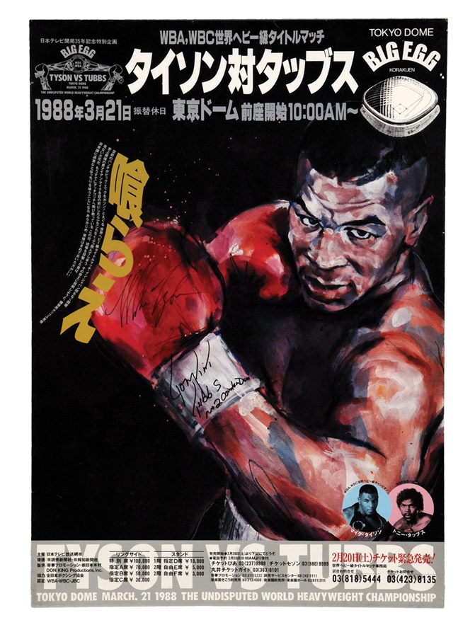 The Steve Lott Boxing Collection - Mike Tyson Signed On-Site Poster Collection (4)