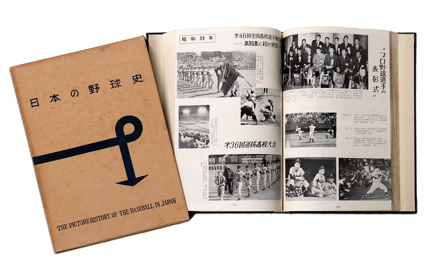 Negro League, Latin, Japanese & International Base - 1965 The Picture History of Baseball in Japan
