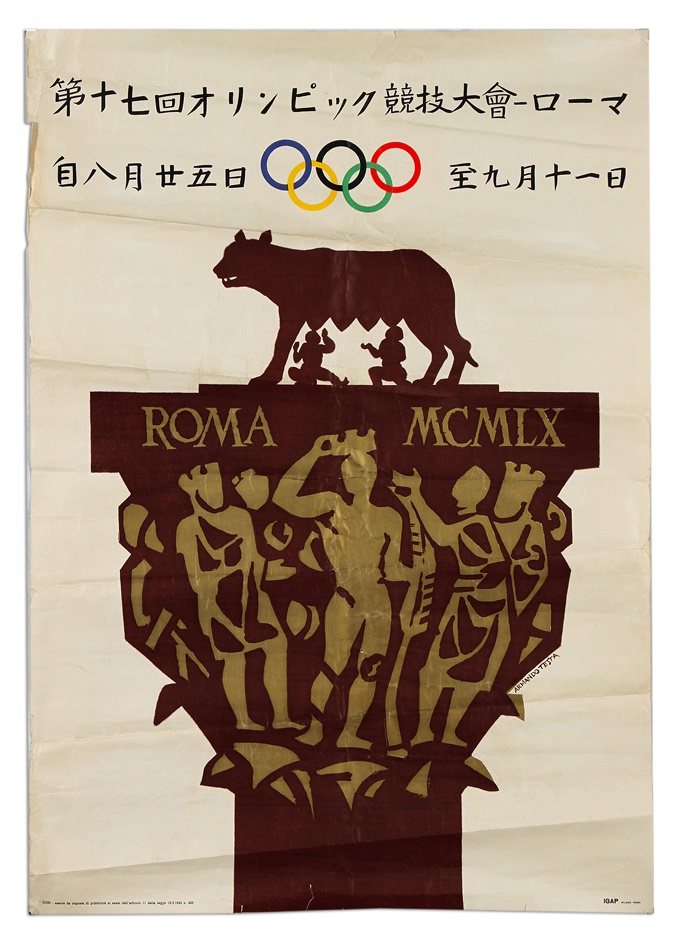 Soccer & All Sports - 1960 Rome Olympics Poster