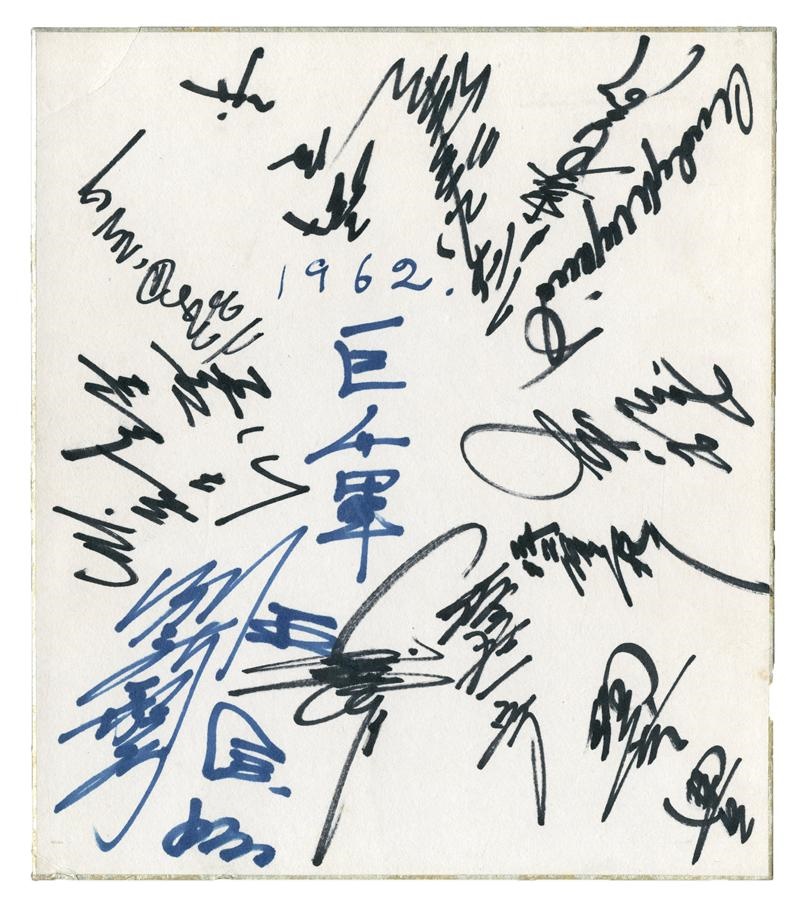 - 1962 Shikishi Signed by Yomiuri Giants Includes Oh & Nagashima