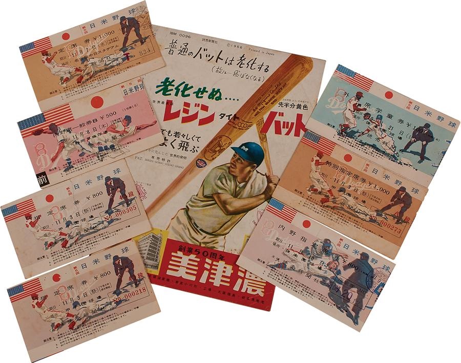 - 1956 Brooklyn Dodgers Tour of Japan Seven Tickets and Program