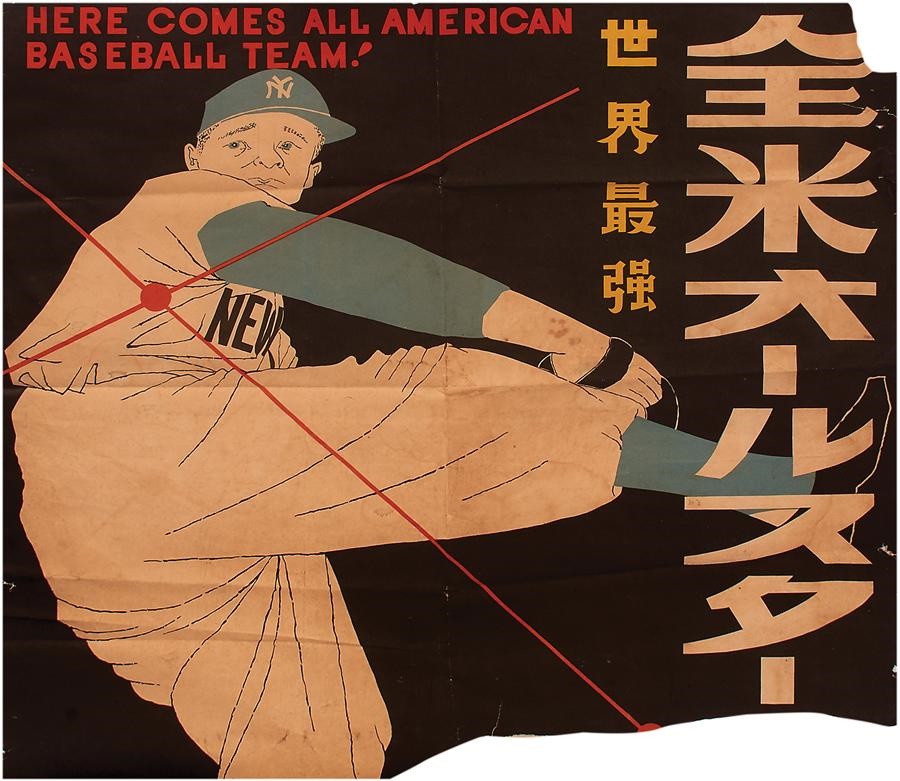 1953 Ed Lopat NY Yankee All-Stars Tour of Japan Poster