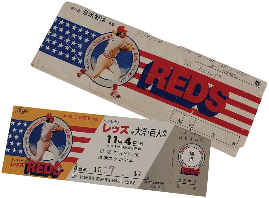 - 1978 Cincinnati Reds Tour of Japan Full Ticket with Envelope
