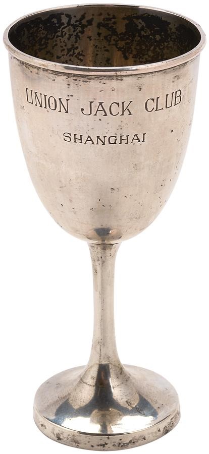 - 1920s Shanghai China Silver Boxing Trophy Cup