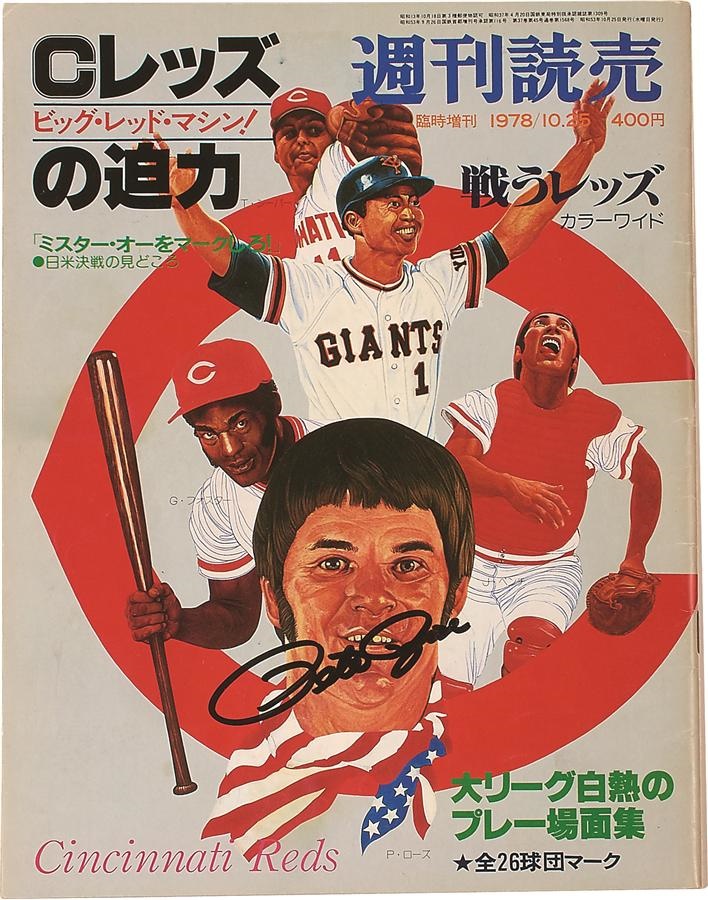 Pete Rose & Cincinnati Reds - 1978 Cincinnati Reds Tour of Japan Press Pin and Program