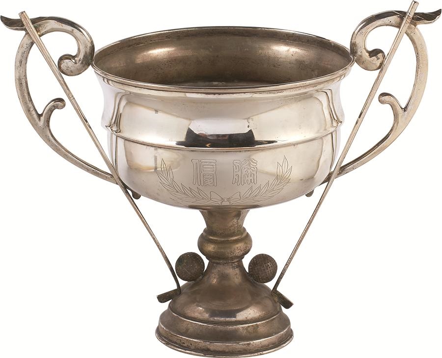 Early 1900s Art Nouveau Chinese Golf Trophy