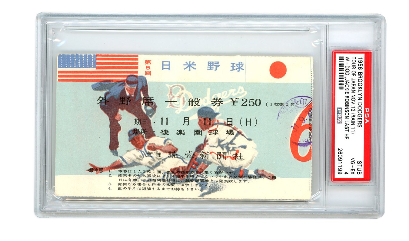 - Jackie Robinson's Last Home Run Ever - 1956 Brooklyn Dodgers Tour of Japan Ticket (PSA VG-EX 4)